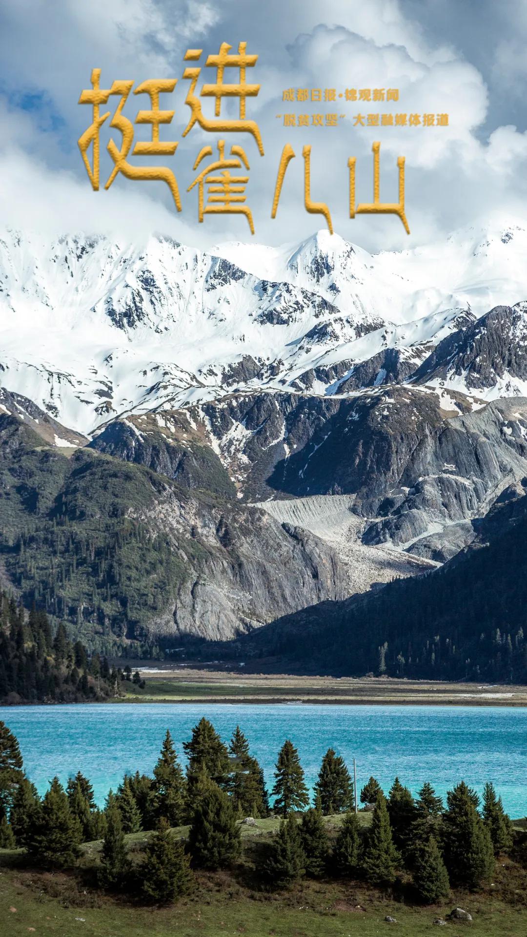 海拔4000米干工程,海拔4000米的施工队