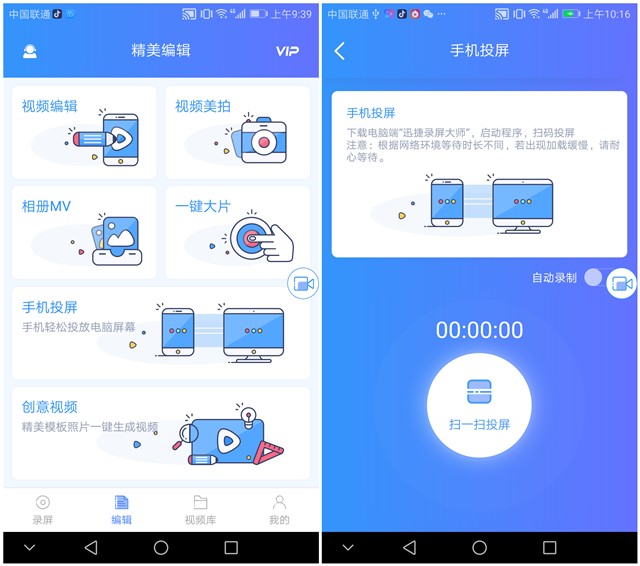 这才是华为手机的正确操作方法,这才是正确打开截屏的方式