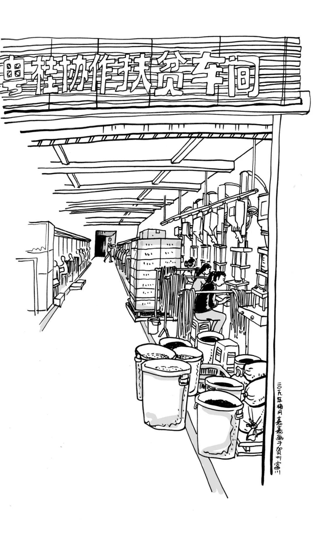 扶贫干部速写我知道你的痛,我知道你的梦