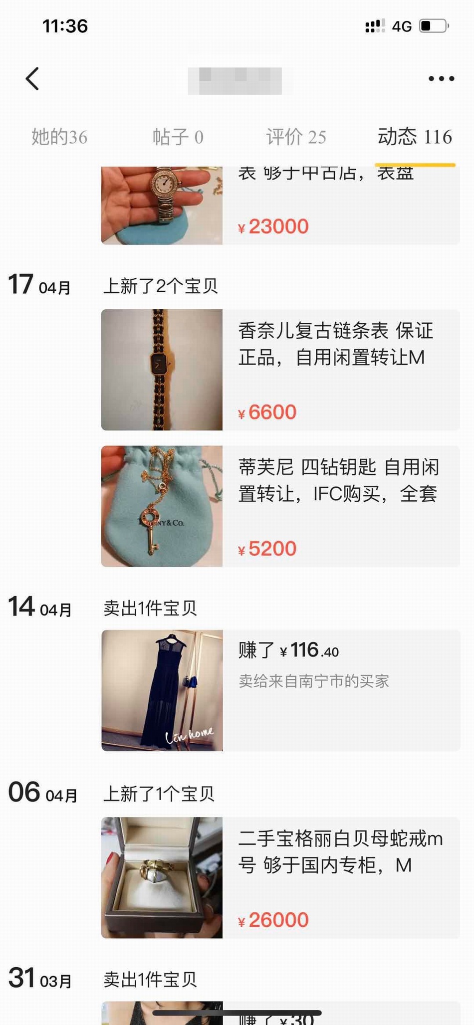 偷闺蜜奢侈品的包,偷200万珠宝被抓