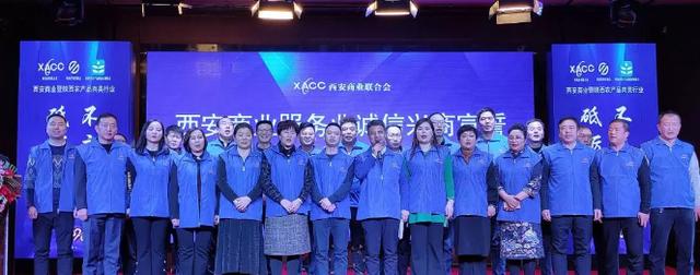 陕西举办新春年货购物节,2019陕西西安年货节