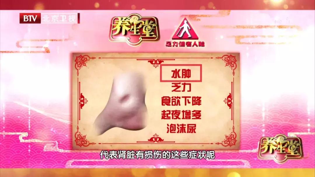 如何从尿液常规判断肾的健康状况,身体出现这几个症状时要警惕肾