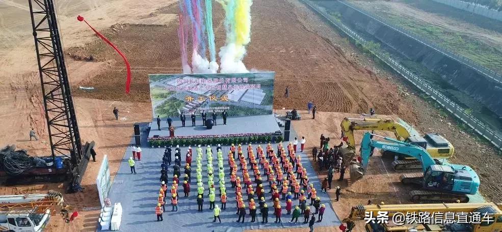 长虹智能制造产业园开工仪式,长虹智能制造产业园最新消息