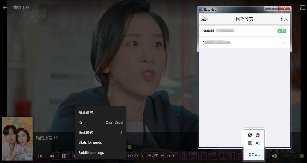 黑群晖内网穿透方案,黑群晖内网穿透最佳方法