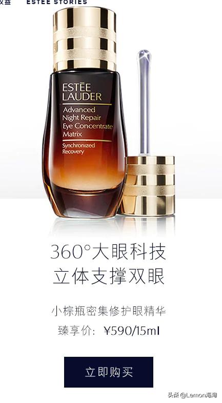 雅诗兰黛官方旗舰店套装,雅诗兰黛小棕瓶279元限时抢购