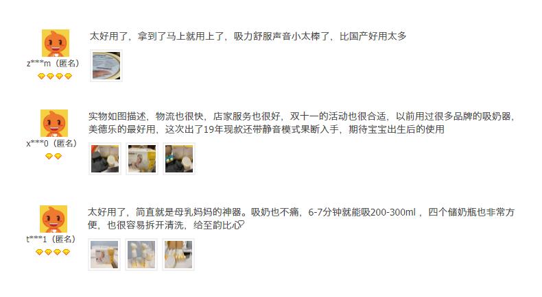 medelasonata吸奶器使用方法,medela电动吸奶器双边