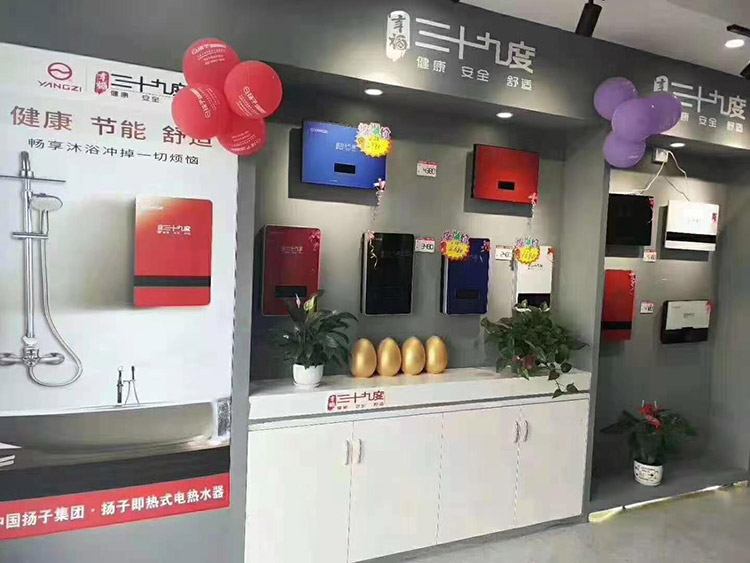 奥特朗即热式电热水器安全吗,目前最安全的即热电热水器