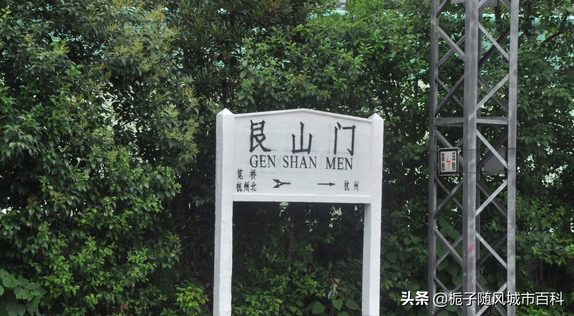 浙江排名前五的铁路火车站,浙江省开通运营的第一条高速铁路