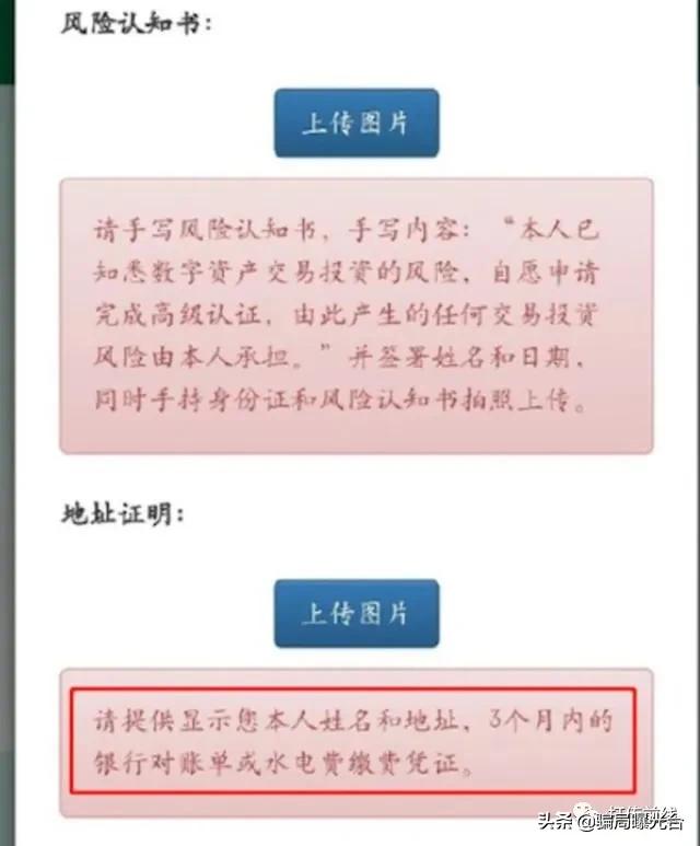 gec最新消息环保币是骗局吗,环保gec数字货币