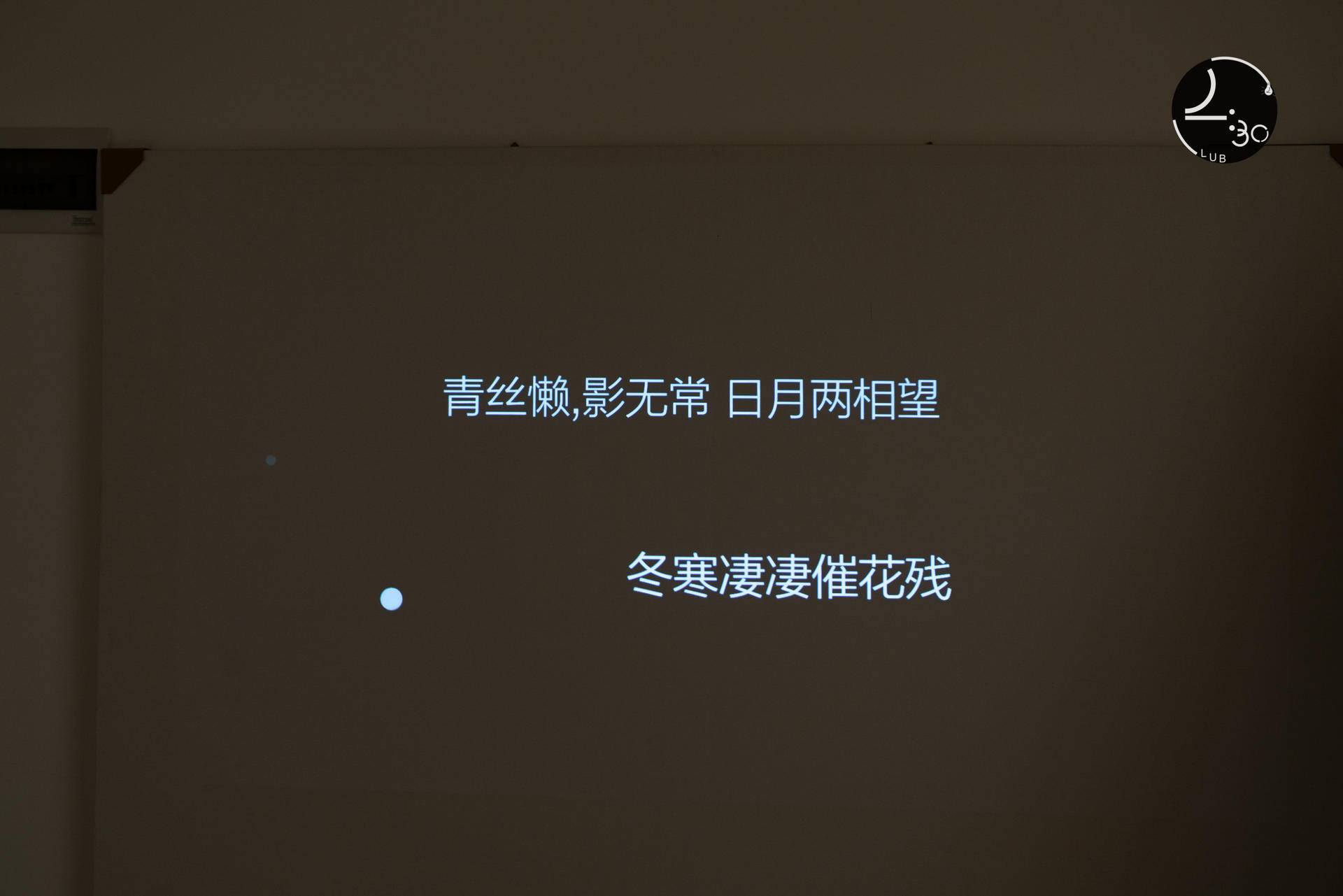 投影极米h3评测,极米h3投影100寸巨幕观影