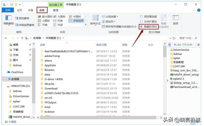 catiav5r21绿色版下载教程,catiav5-6r2018是否兼容win10