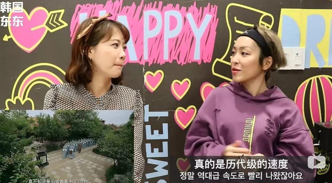 韩国追什么中国剧,在韩国看中国剧