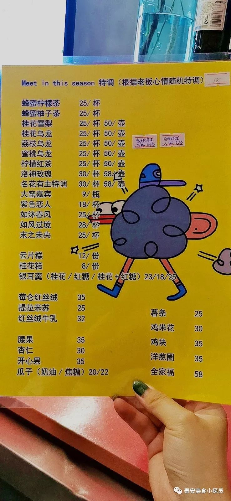 *安泰**万达金街花茶与酒Bar，还以为是花店，瞬间被圈粉