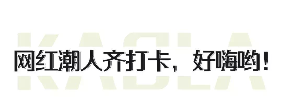 周末带你逛西湖,一起看海西湖
