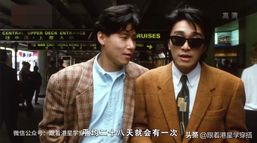 黎明原振侠西装,黎明原振侠穿搭黑皮衣