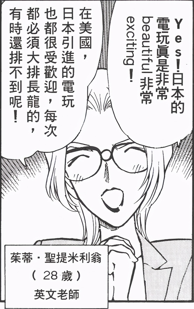 从零开始名侦探柯南,从零开始看柯南