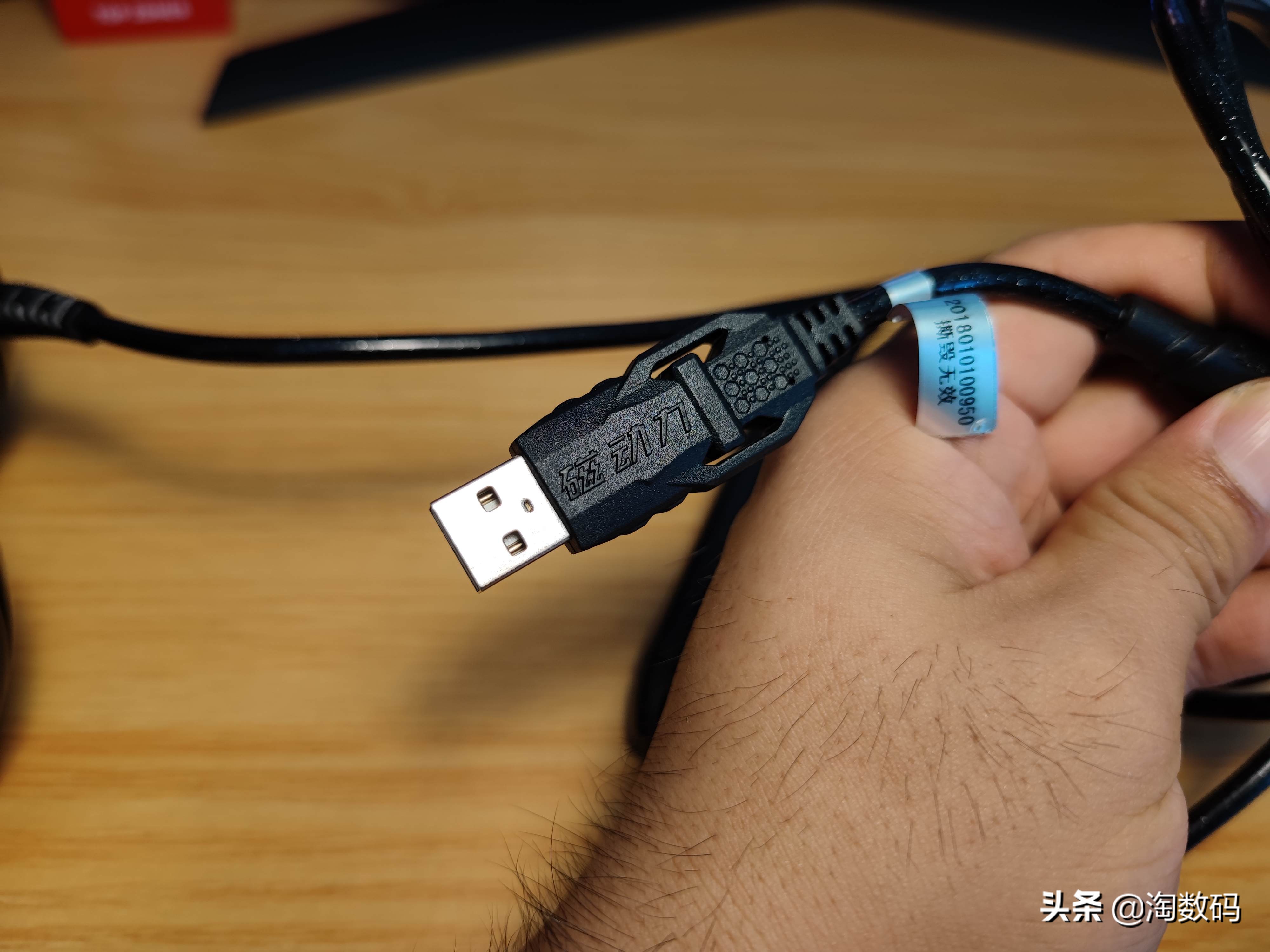 拆验声卡辩真身:¥49元因丑贬值虚拟7.1声道游戏耳麦,爆拆验票