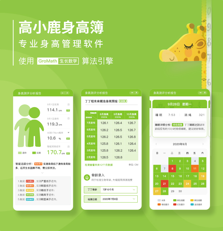 孩子长高大长腿只能靠基因吗,孩子如何才能长高长出大长腿