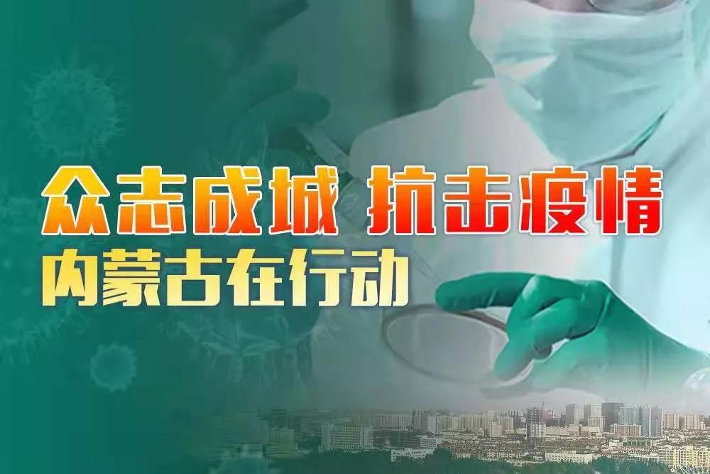 乌兰浩特工厂招聘启事,乌兰浩特附近哪些工厂招工