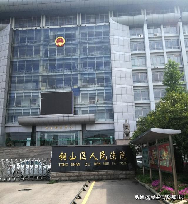 豆腐渣工程被严重问责,豆腐渣工程被查处