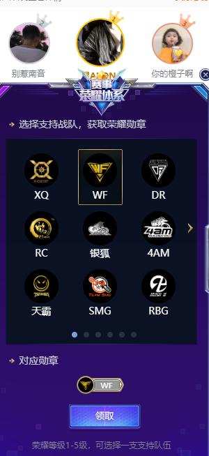 和平精英pel逆风翻盘,pel和平精英职业联赛反转瞬间