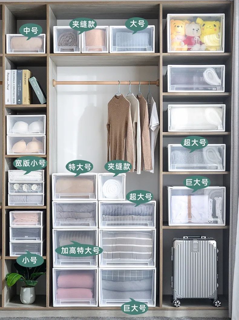 卧室抽屉分格收纳,厨房抽屉收纳整理神器