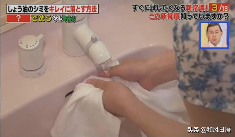 酱油滴在衣服上怎么办？日本专家：用碳酸饮料清洗马上变干净