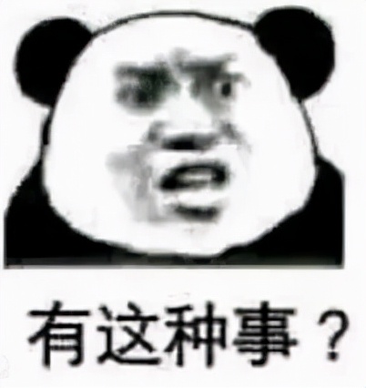 高安被忽略的死亡空间，一天收入足够买一张月卡