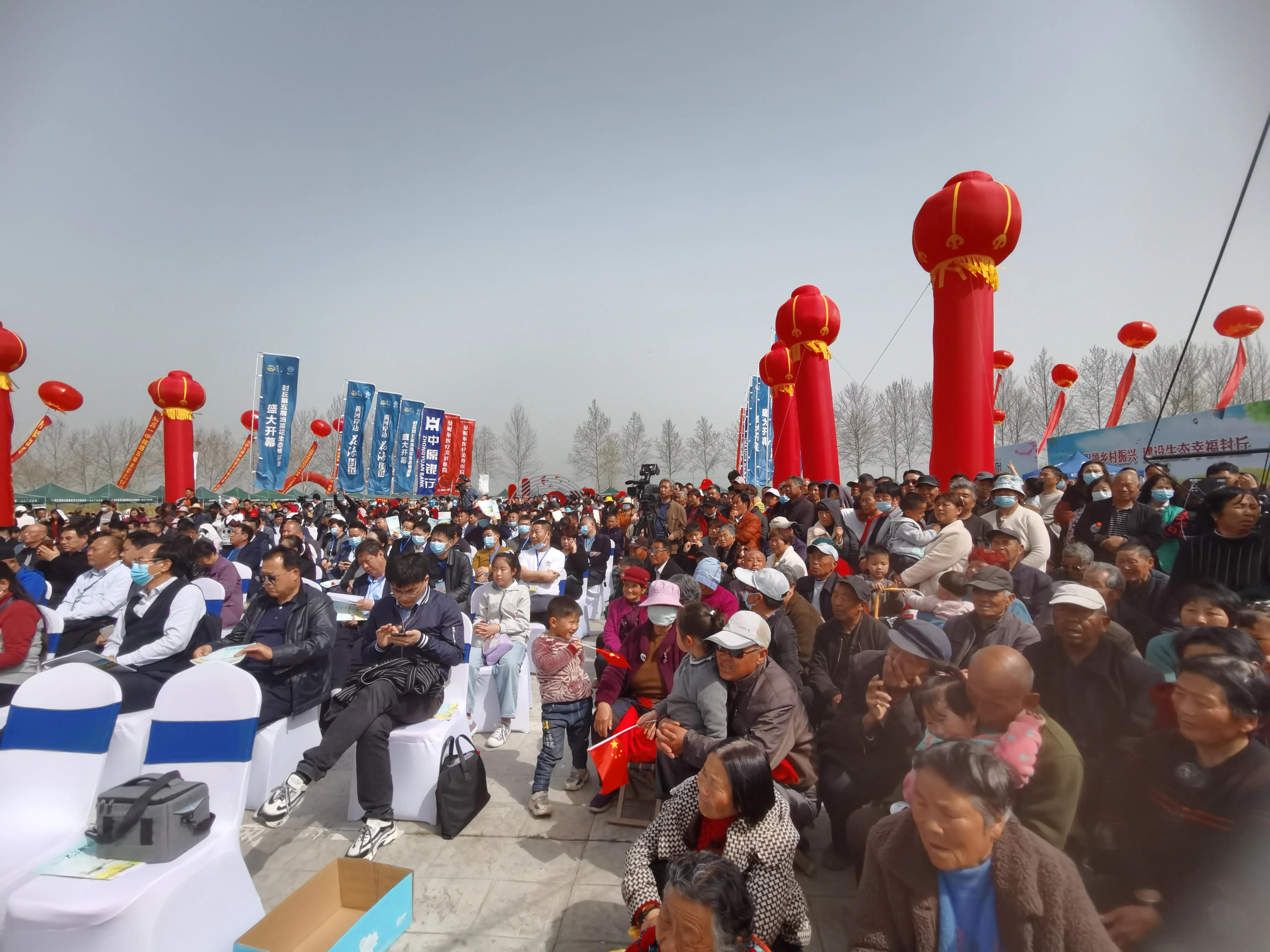 封丘三月杏花开全集,封丘县三月杏花开