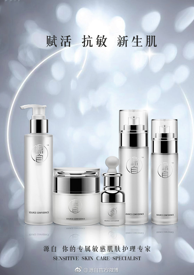 护肤别盲从get五官保养秘籍,揭秘让人烂脸的网红护肤方法