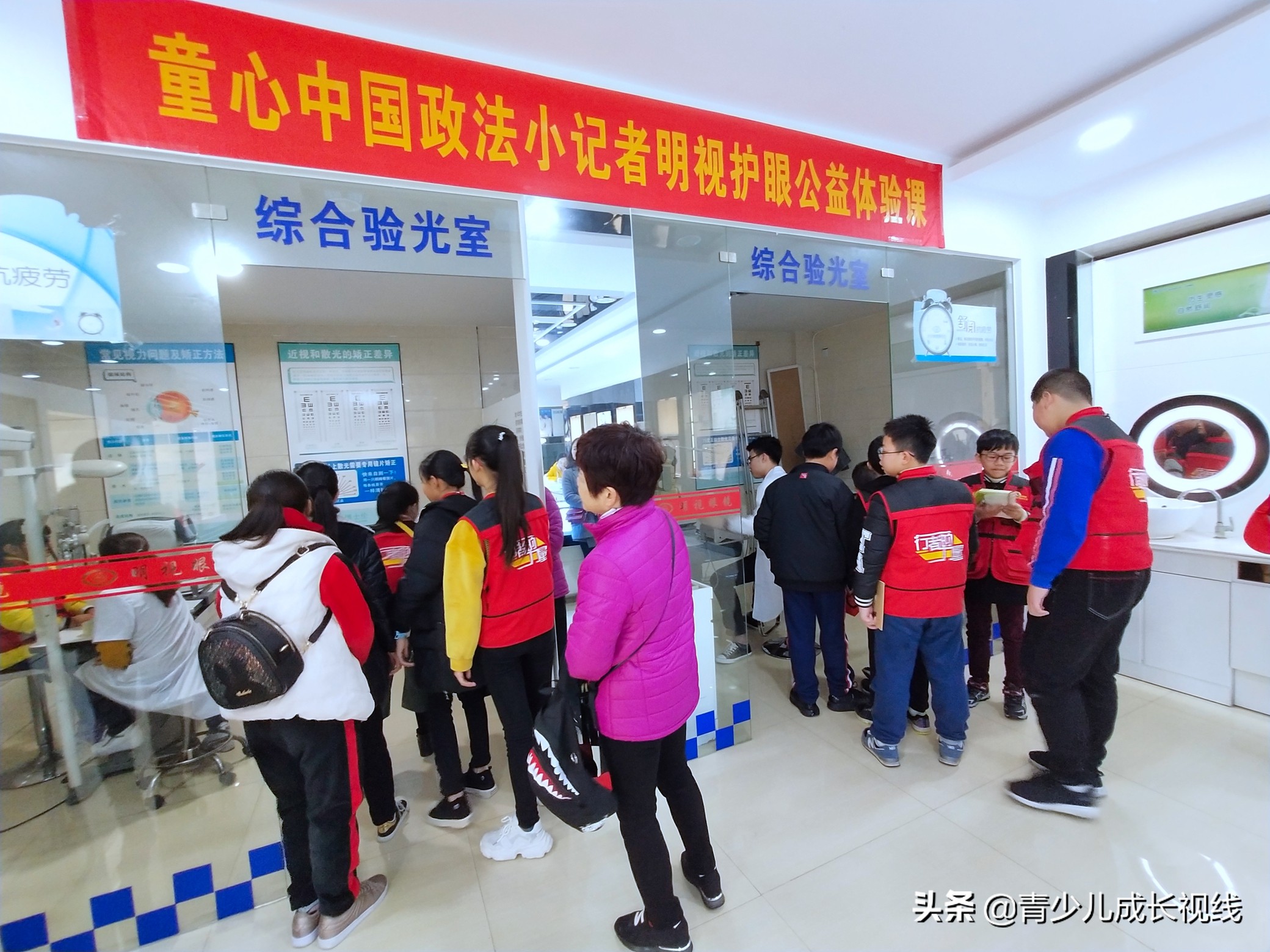 目浴阳光视力宣传片,目浴阳光预防近视宣传片