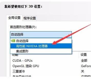 win10系统如何切换到显卡模式,win10系统怎么切换版本