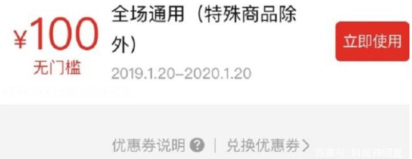 拼多多“翻车”,被“薅”了一地“羊毛”