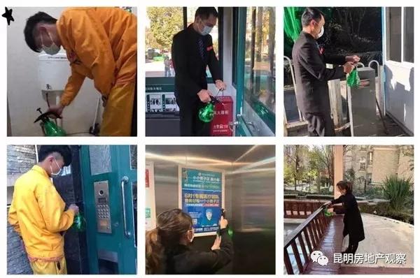 昆明疫情物业防控,物业公司抗击疫情消杀