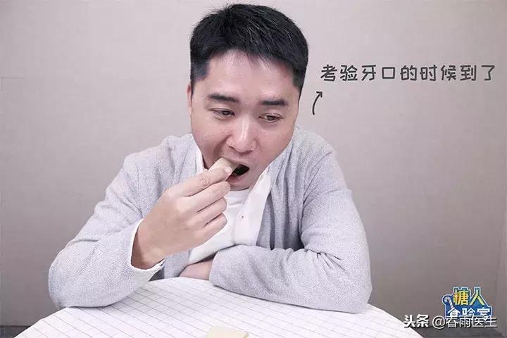 糖人食验室最新视频,糖人吃了甘蔗第二天测血糖会高吗