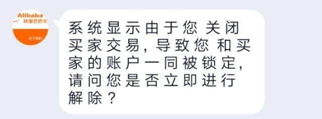淘宝那些事儿,淘宝那些事