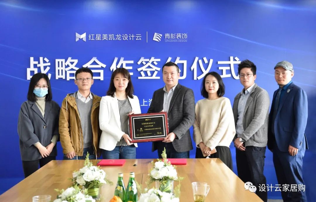 红星美凯龙设计云,红星美凯龙设计云出图