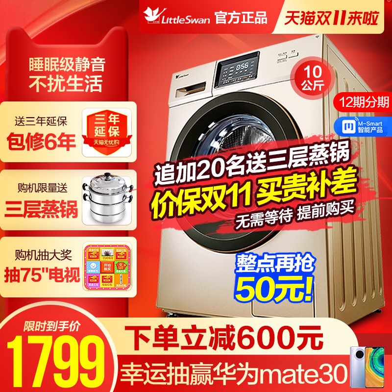 双十一攻略11.3,双十一爆款攻略