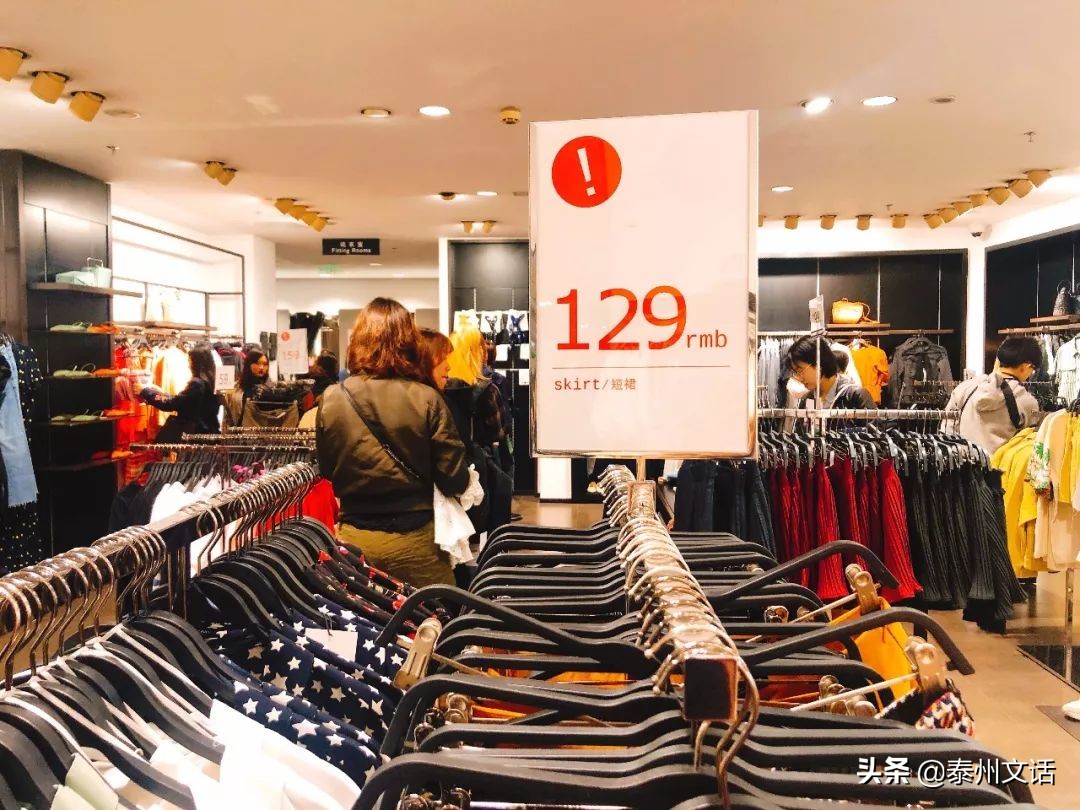 zara优衣库hm衣服折扣季,hm优衣库zara