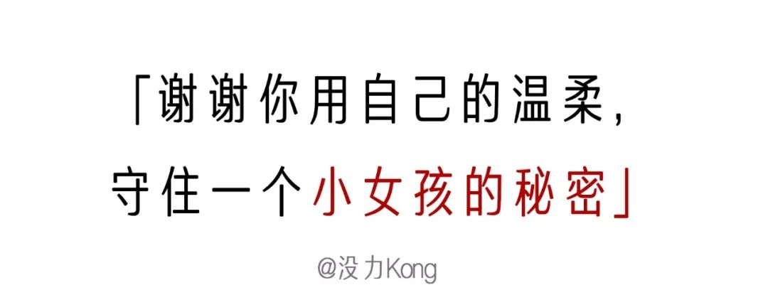 为什么现在男生喜欢用卫生巾,爱用卫生巾的男生