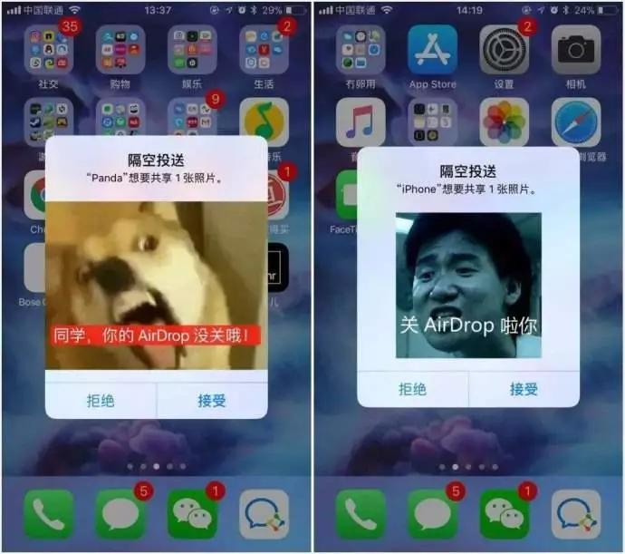 复仇者联盟12,iphone复仇者联盟
