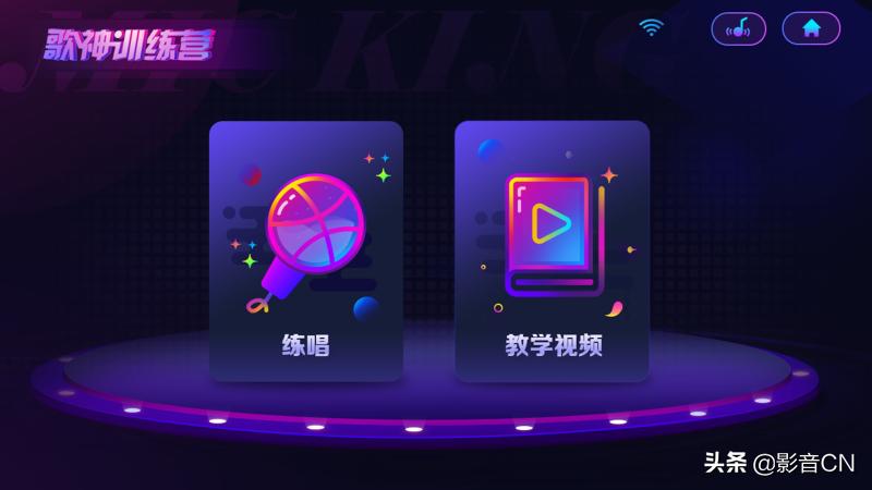 多功能一体点歌机触屏,多唱10寸智能一体点歌机