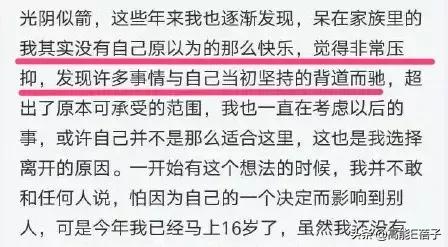 李飞和黄锐的视频,李飞与黄锐