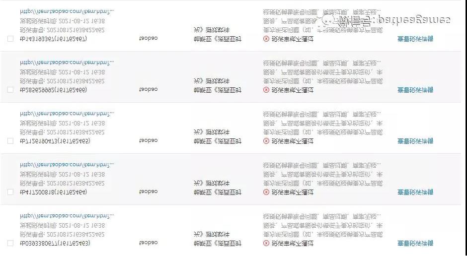 淘宝盗版图书维权,淘宝盗版个人原创怎么维权