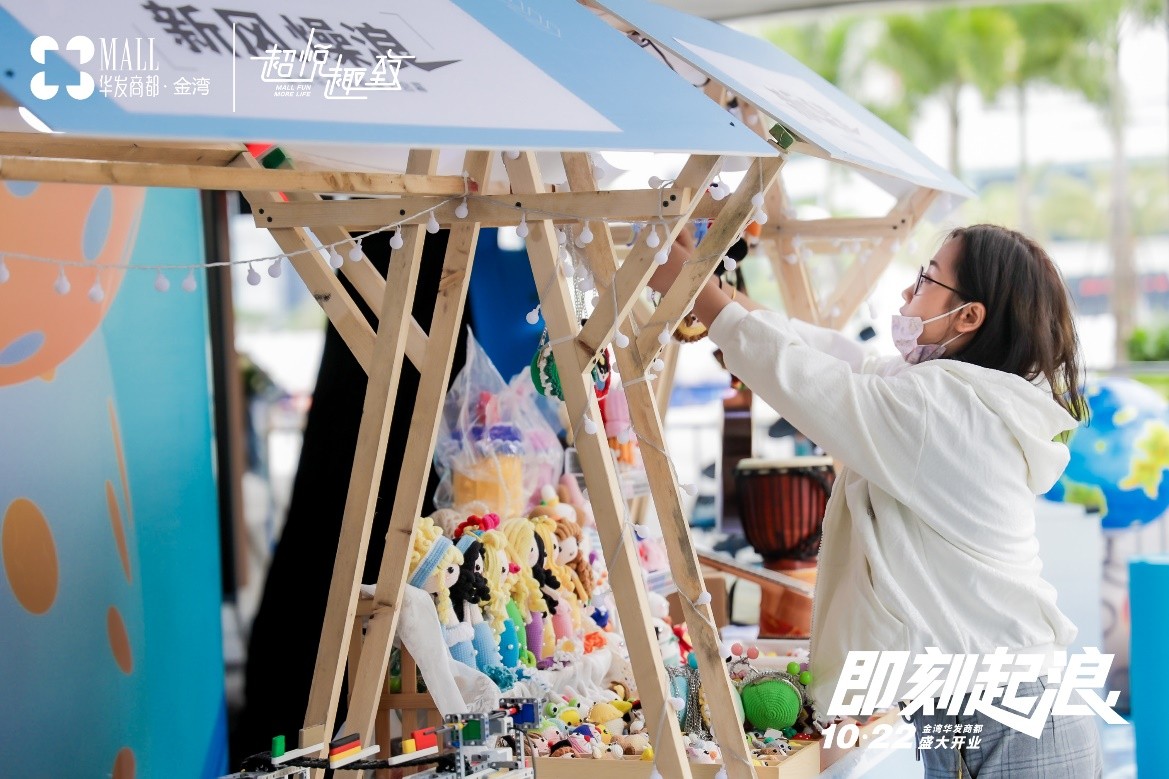 珠海华发商都开业时间,珠海华发商都新开业