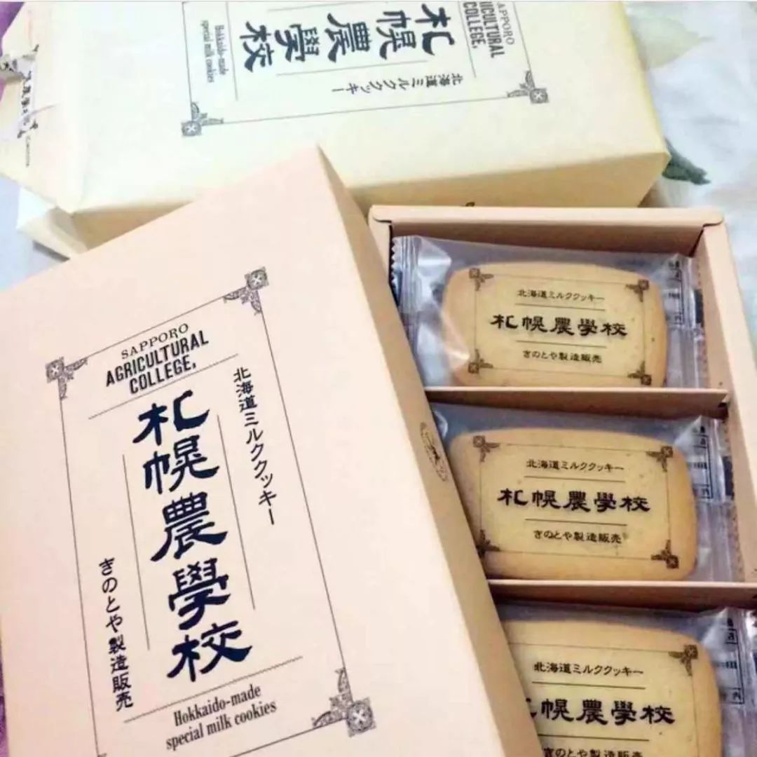 日本最好的伴手礼,日本最好吃的甜点图片