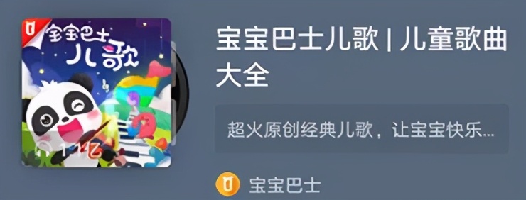 是谁的小眼睛，还在看手机？10个旅途游戏专治坐不住的熊娃