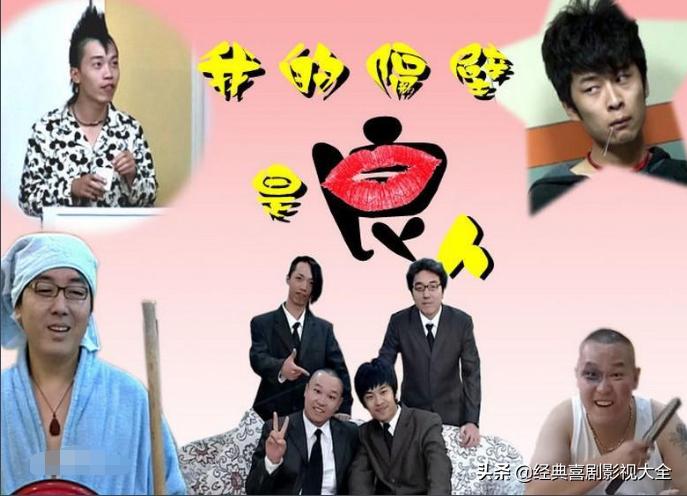 爆笑喜剧小短片,让你看了爆笑到哭的喜剧