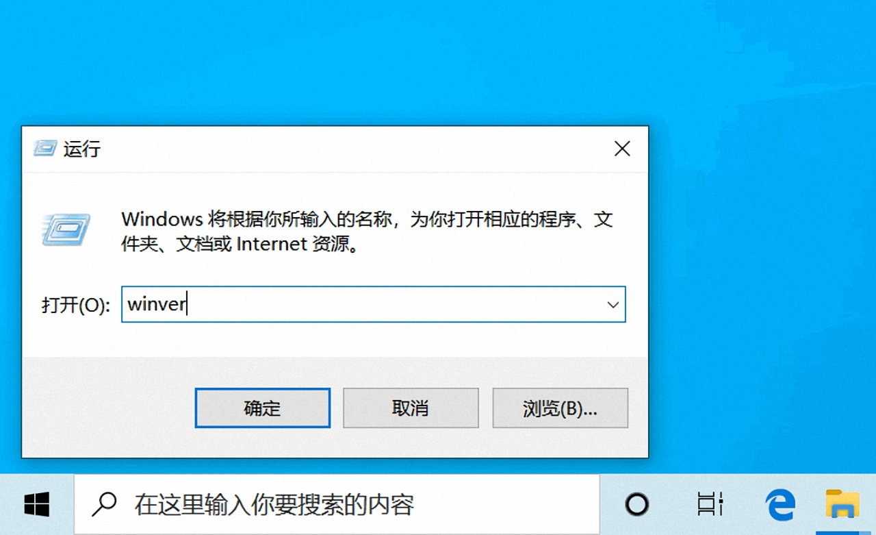 windows系统版本编号,如何查看windows系统的详细版本号