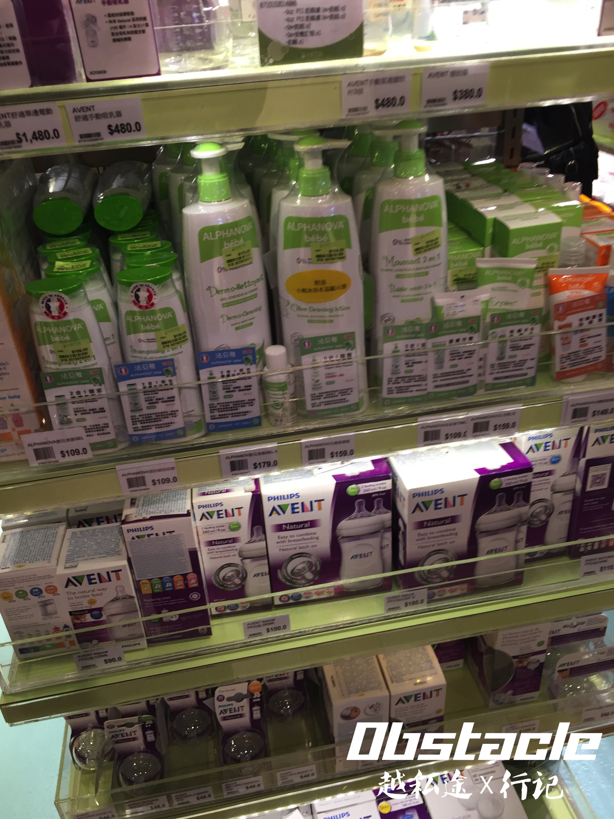 沙田打卡之旅(上编)